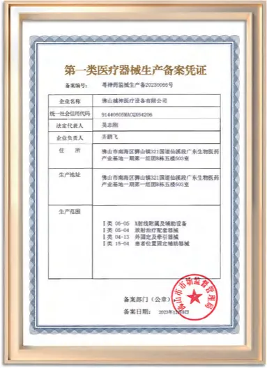 Certificat d'équipement mortuaire YSENMED